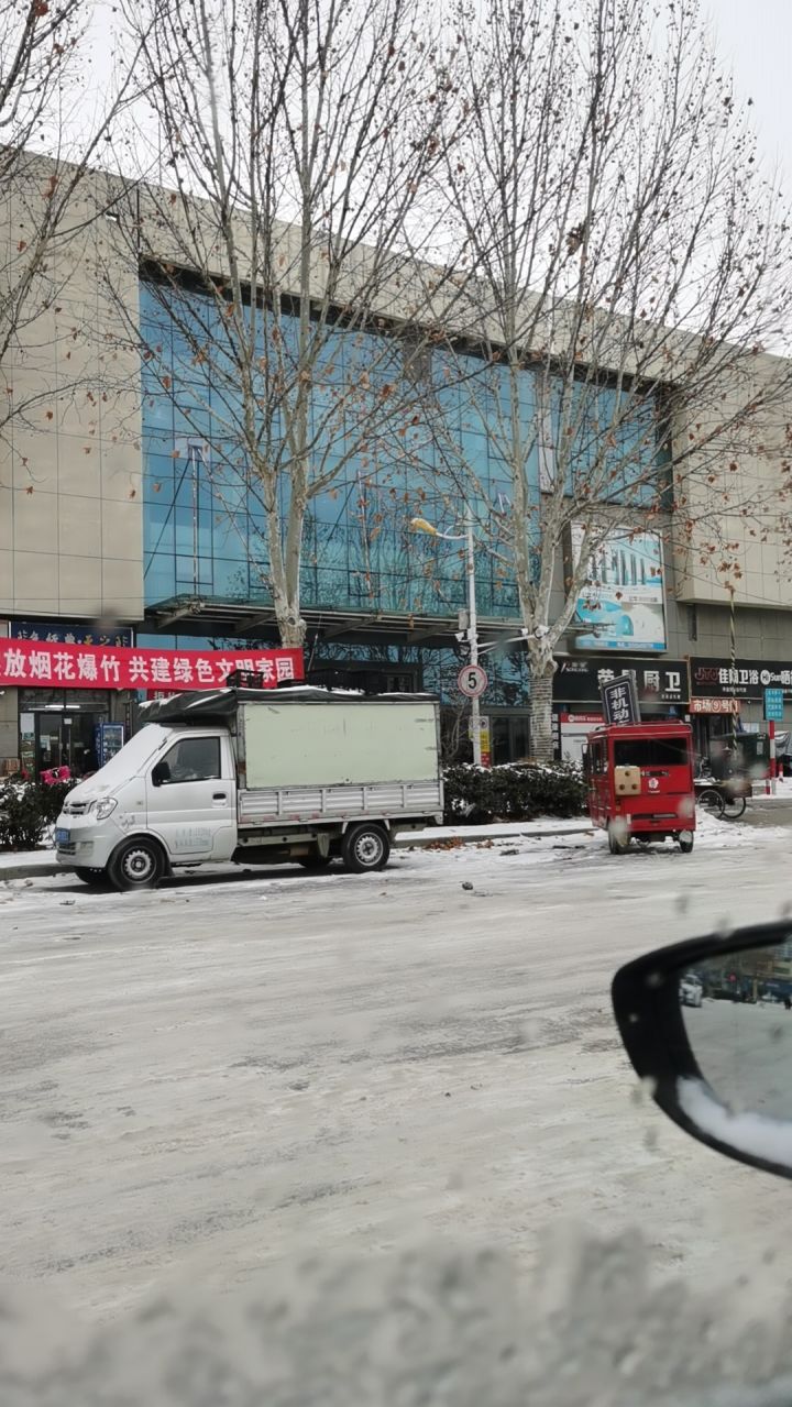 春节分享 第四期截图