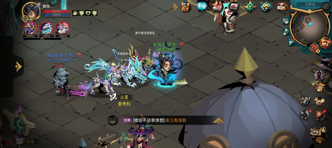 双特效截图