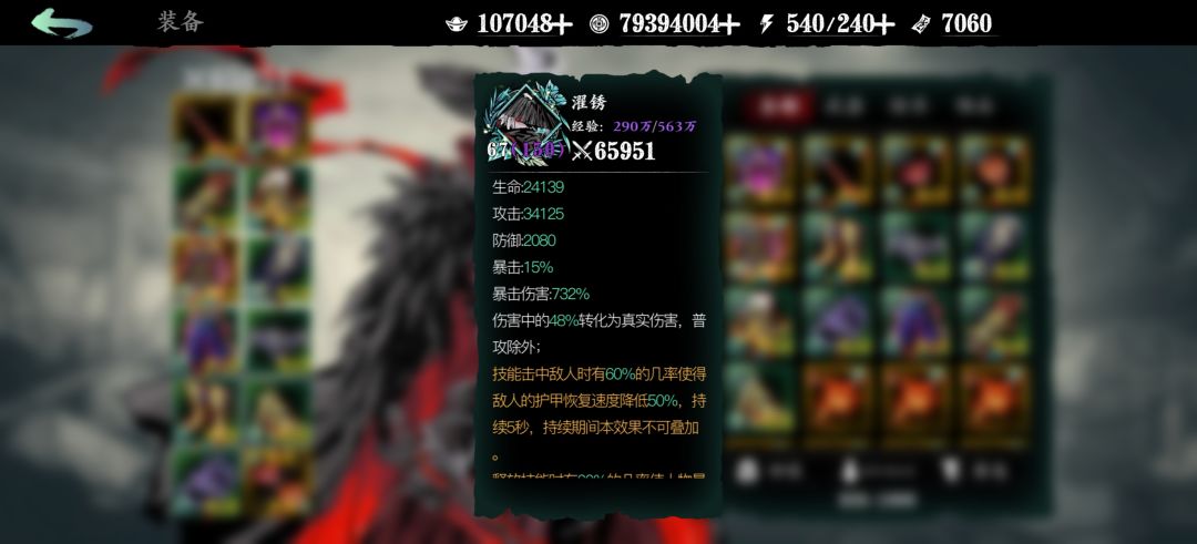 回头草果然还是吃不下去了😭 2