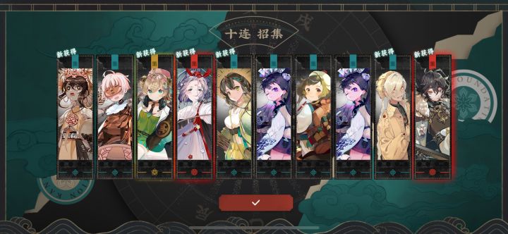 三十抽,可以继续吗?小白不懂。截图