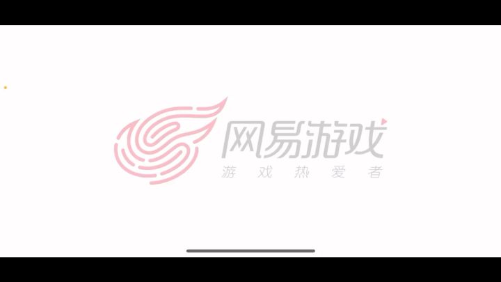 武士裤复刻破防?截图