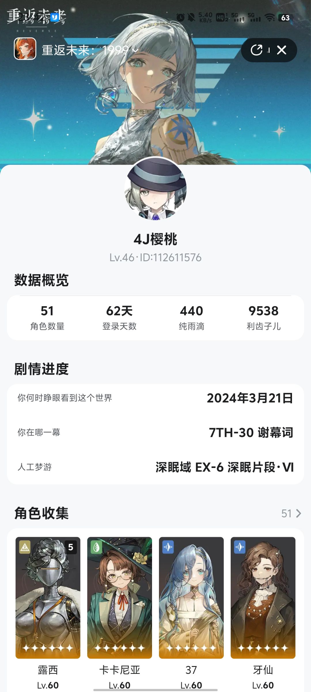 没动力 1