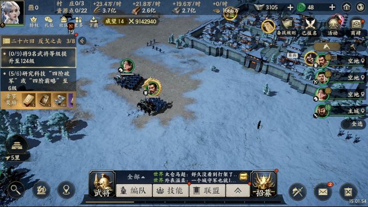 战地无疆|沙盘策略体验分享截图