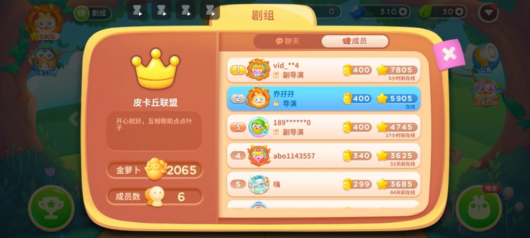 新活动来了,摇活跃玩家进剧组~ 1