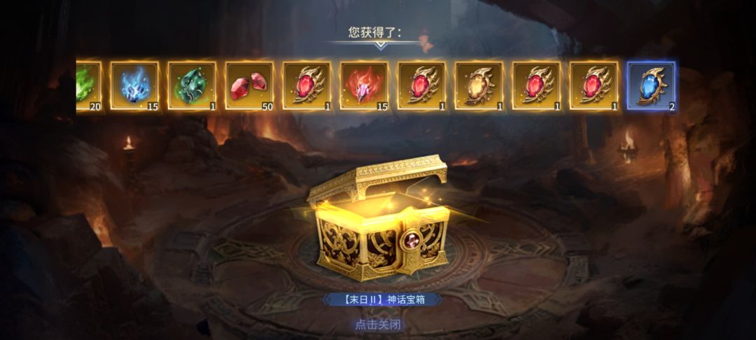 刺客组队享新人专属福利 2