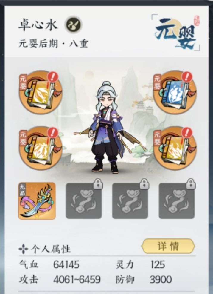 金剑的单体真夸张 1