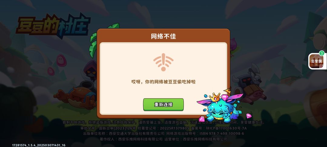 无语死了 1