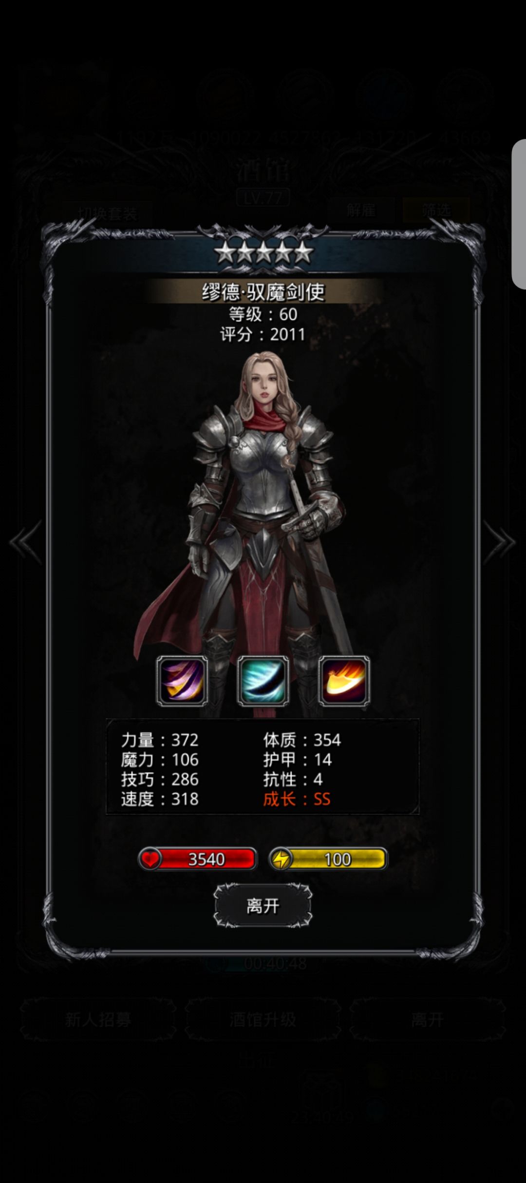 Bug反馈 1