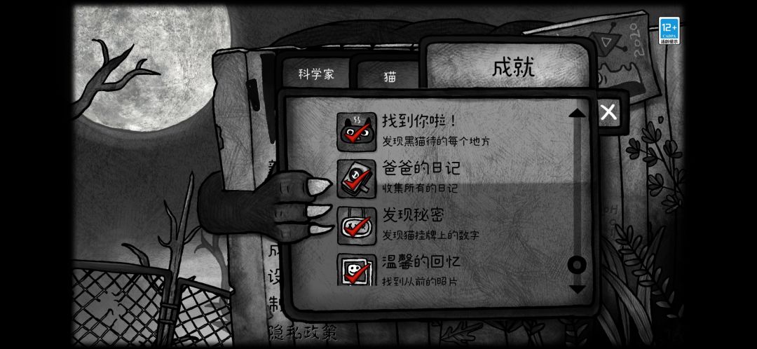 动态图片 7