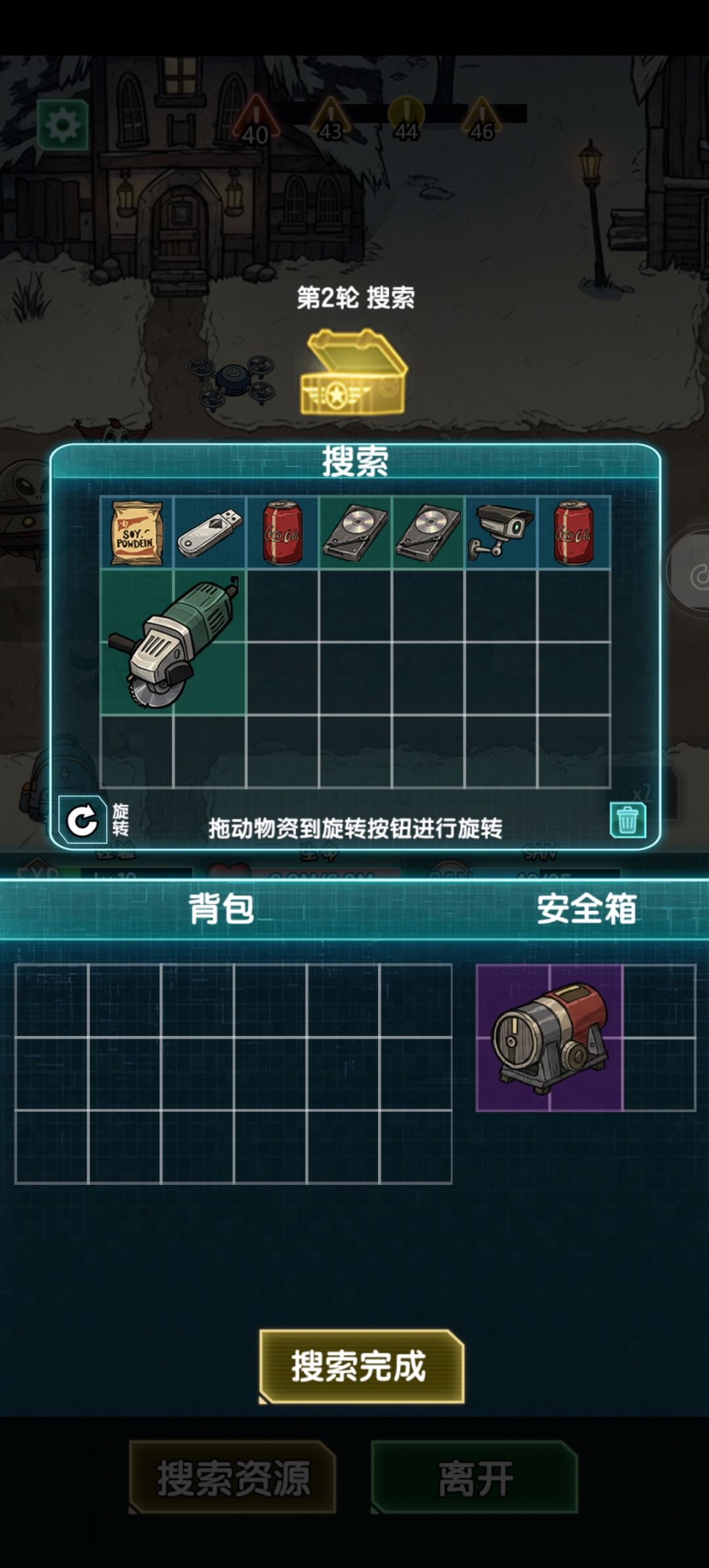 30天蓝色以下品质 2