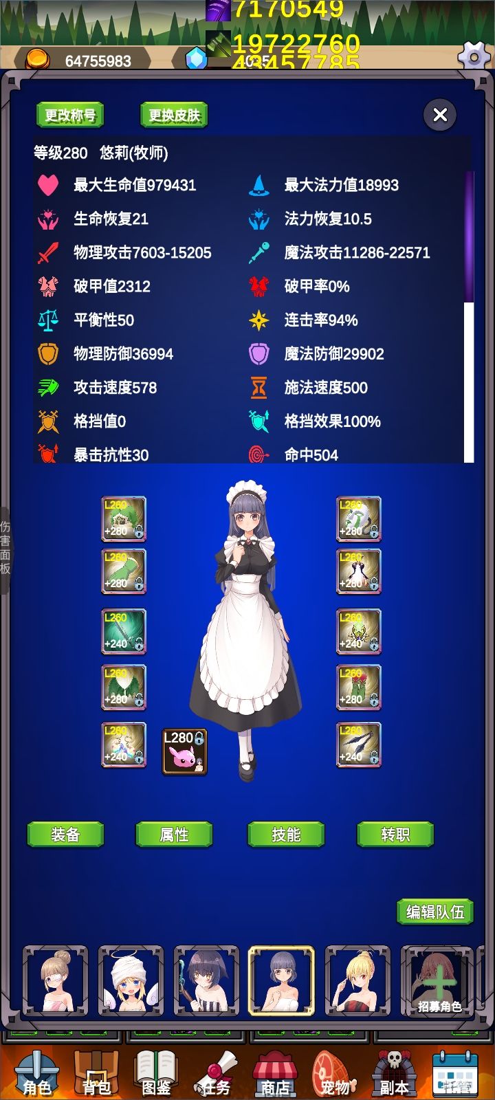 刷新牧,14秒部落,双狂双牧,1.0.47攻略 2
