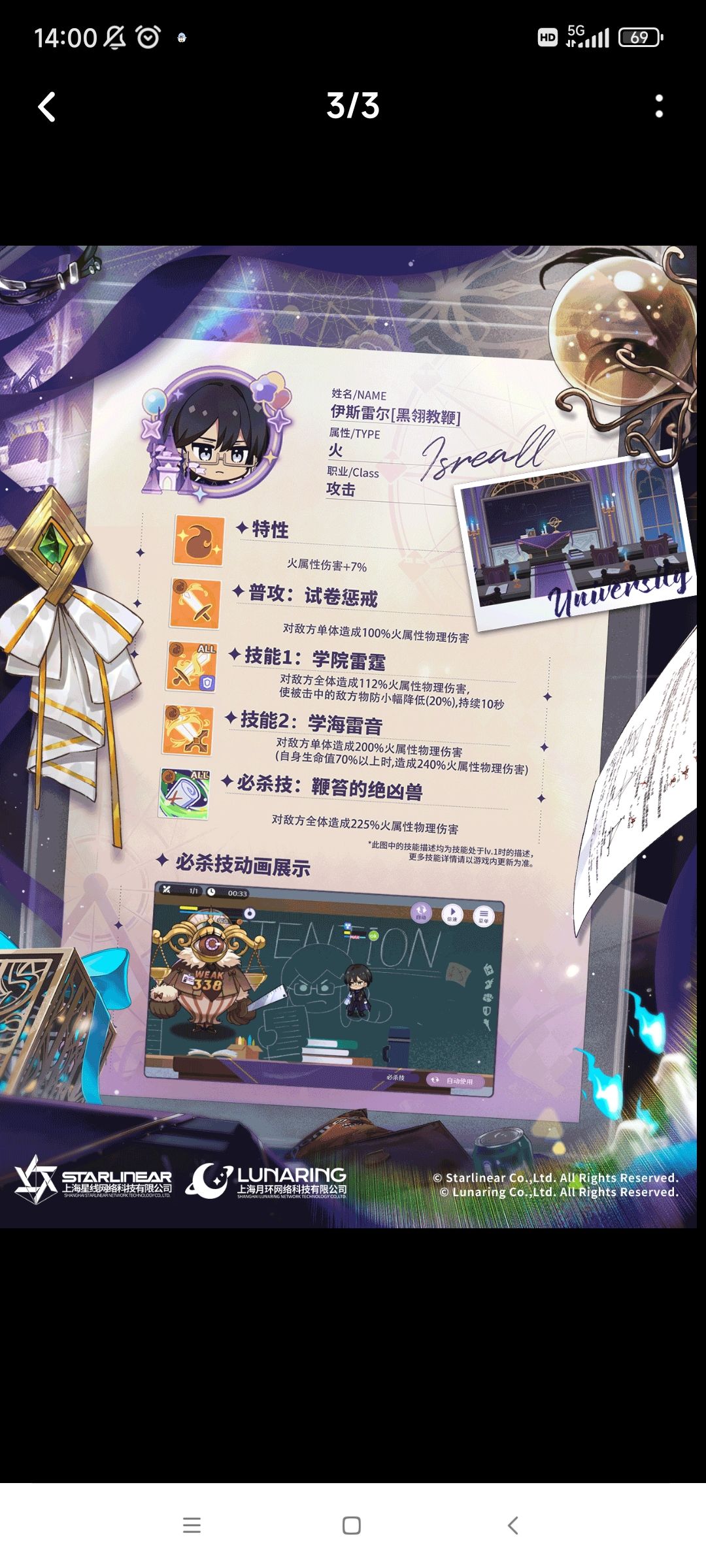 校园系列及一二期泳装卡抽取建议 3