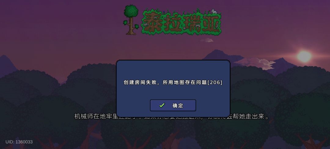 图也没了,仅剩的两个图还进不去了 2
