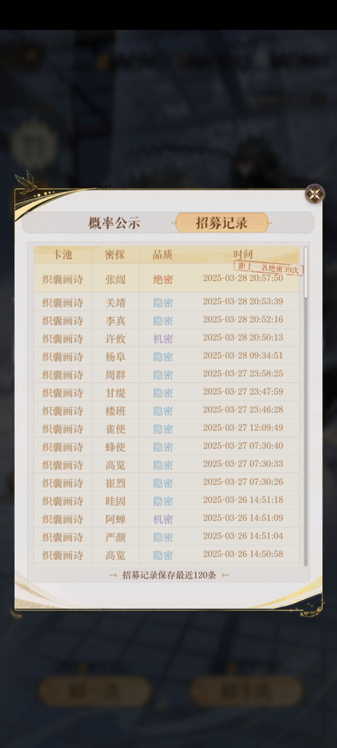 动态图片 6