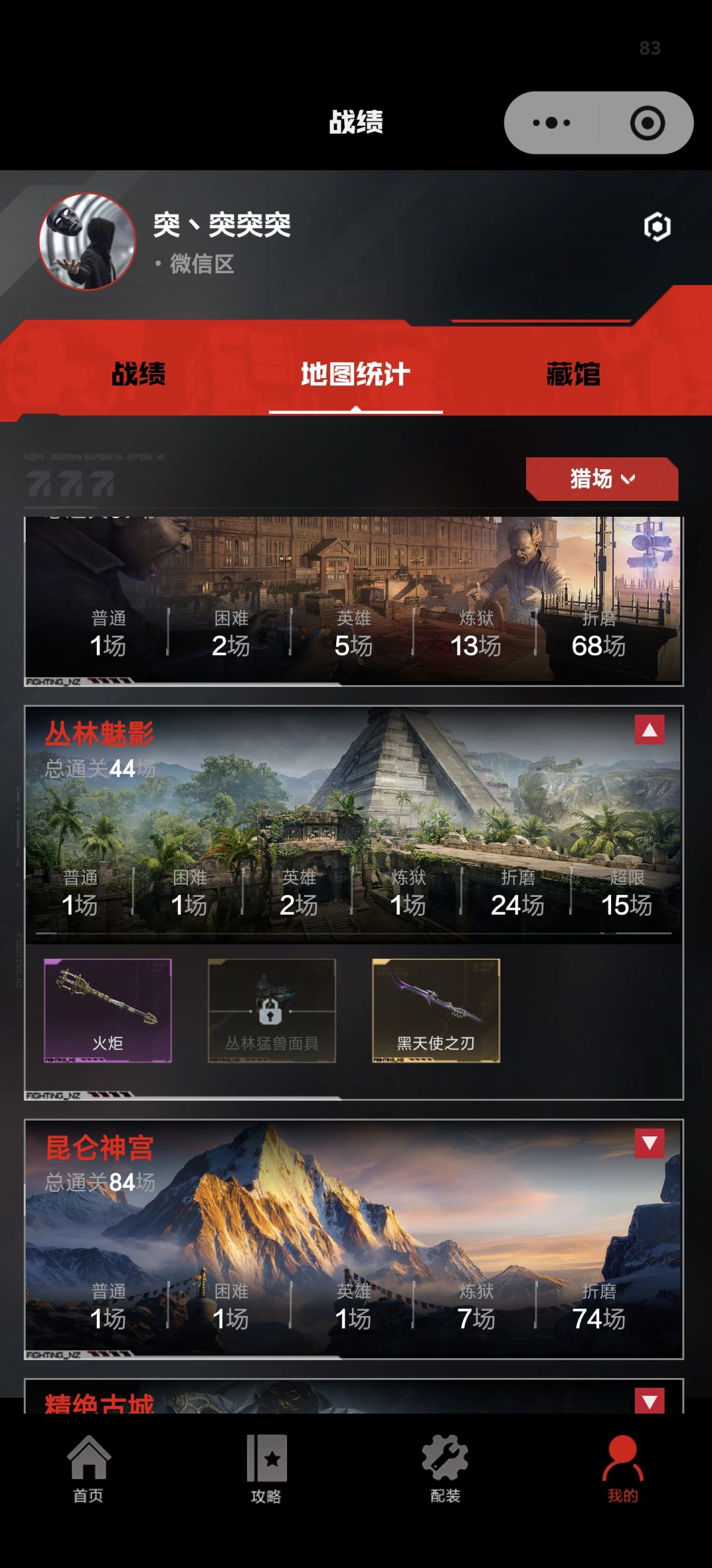 没事晒图 3