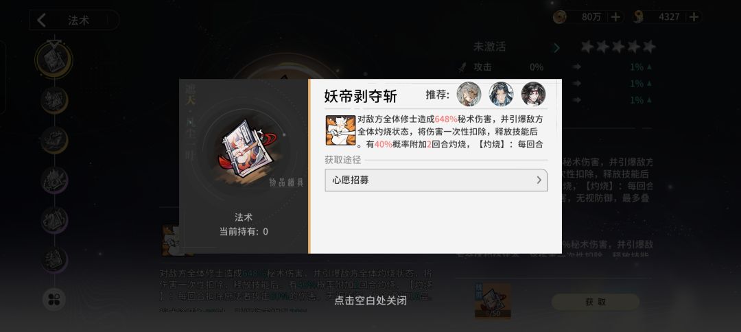 怎么退钱,在哪申请有人知道吗 1