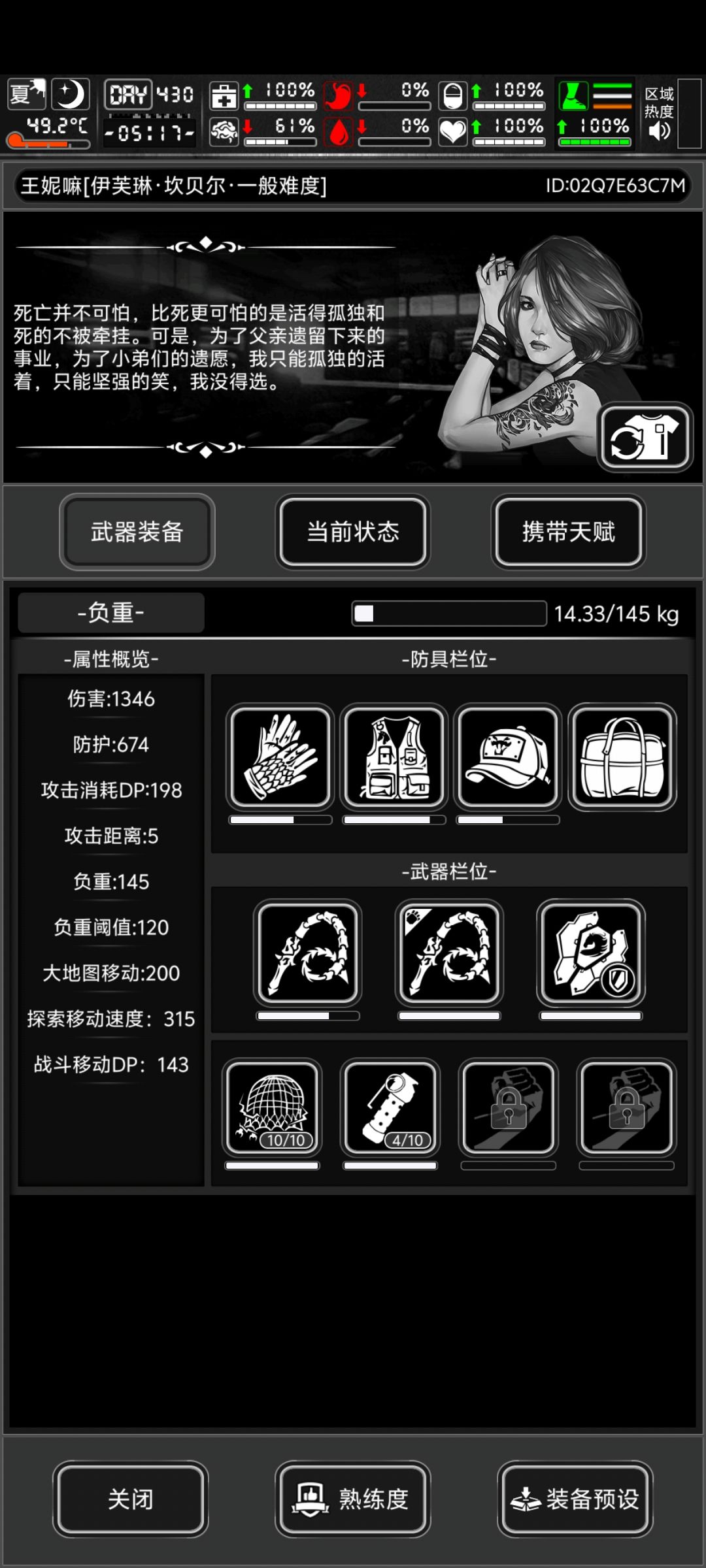 以前过的都是什么苦日子! 2