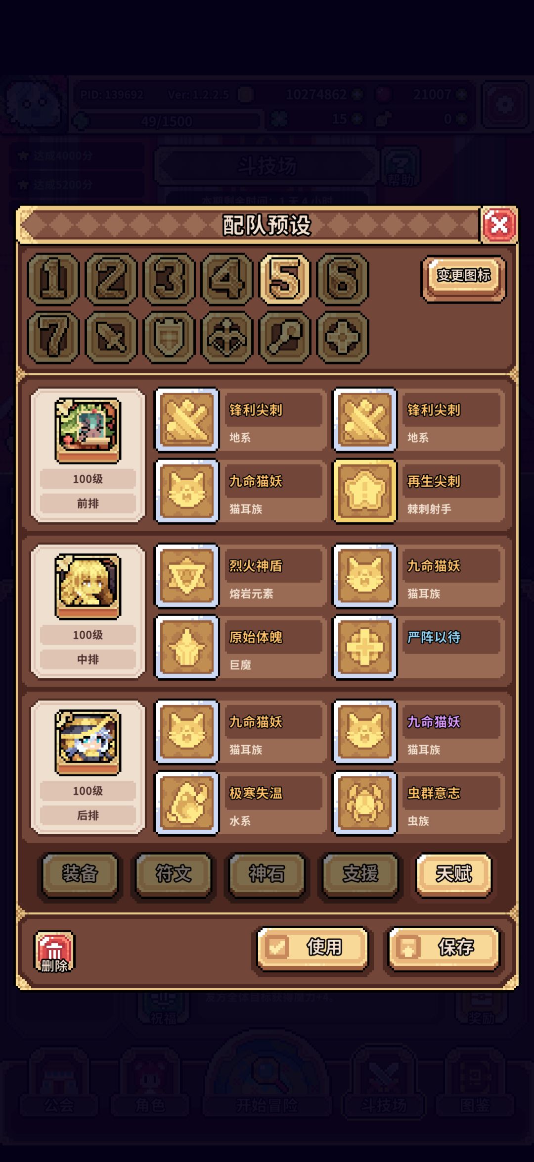 动态图片 8