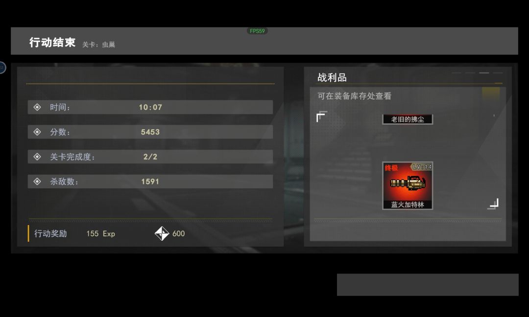 我觉得第11幕比支线8更容易出红 1