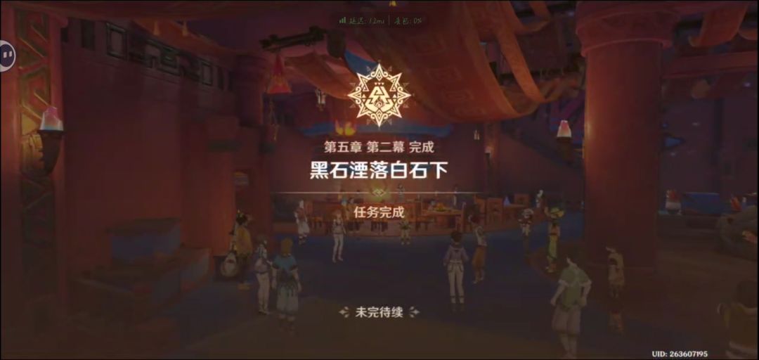 这次玩霜了 1