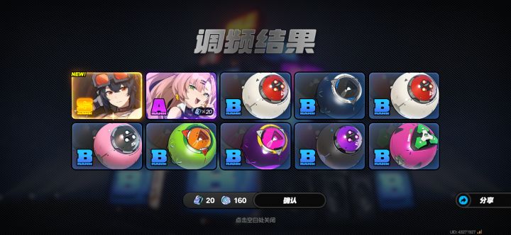 庆幸开服没玩截图