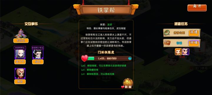 藏经阁截图