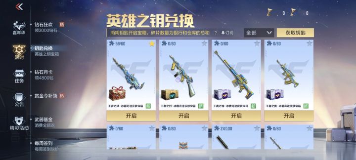 真难受截图