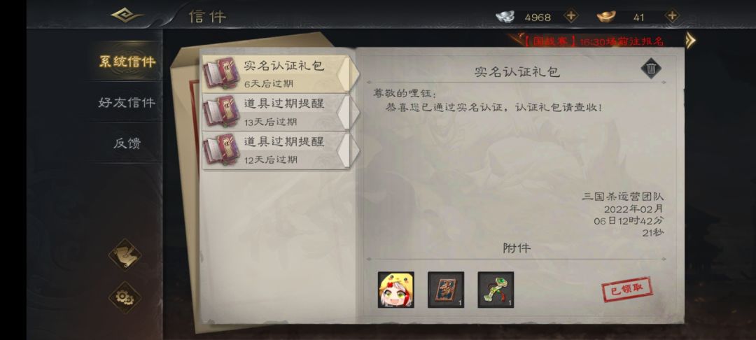 动态图片 2
