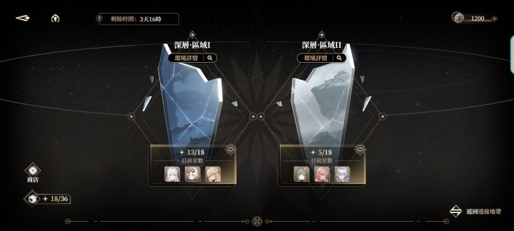 下期就可以换一把武器了截图