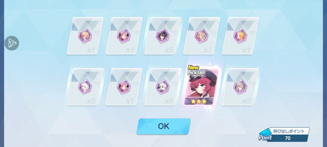 WIN！ 2
