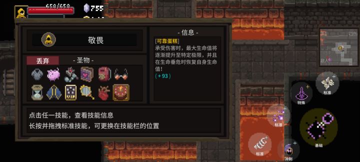 受骗了(-ι_- )截图