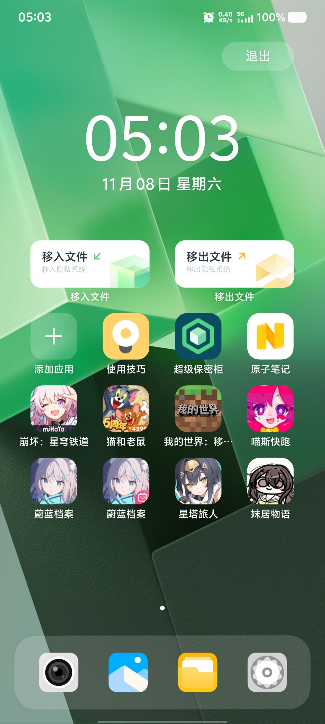 解答一下某些人的疑问 1