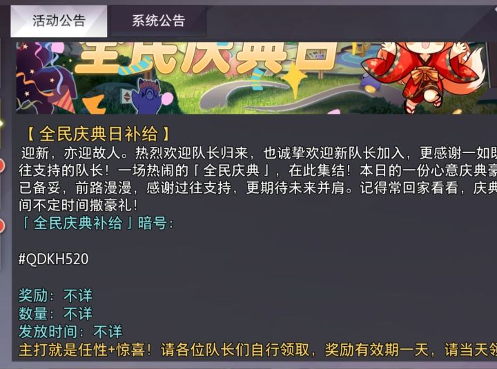 也许有人没看到呢[表情_微笑]截图