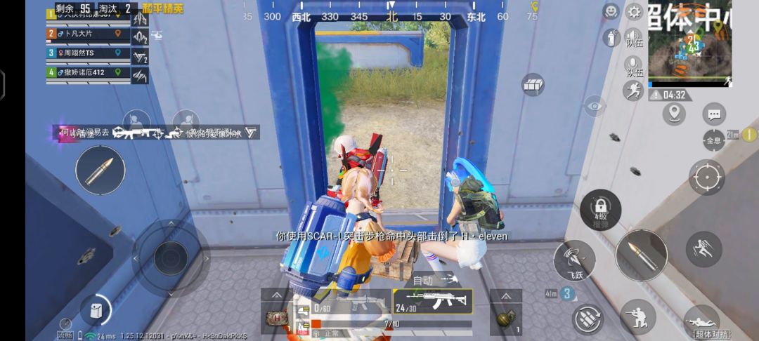 动态图片 1