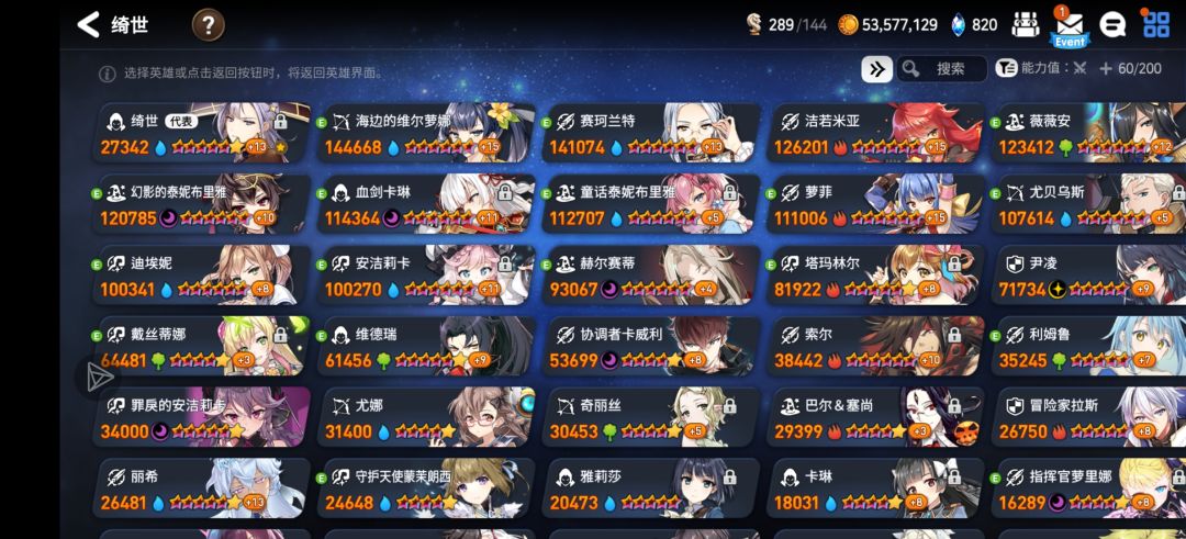 亚服找一个工会 2