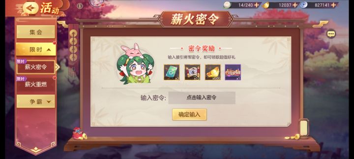 有没有要结义的。截图