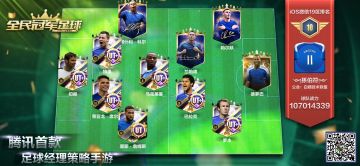 感谢相遇，遗憾离场，江湖再见！