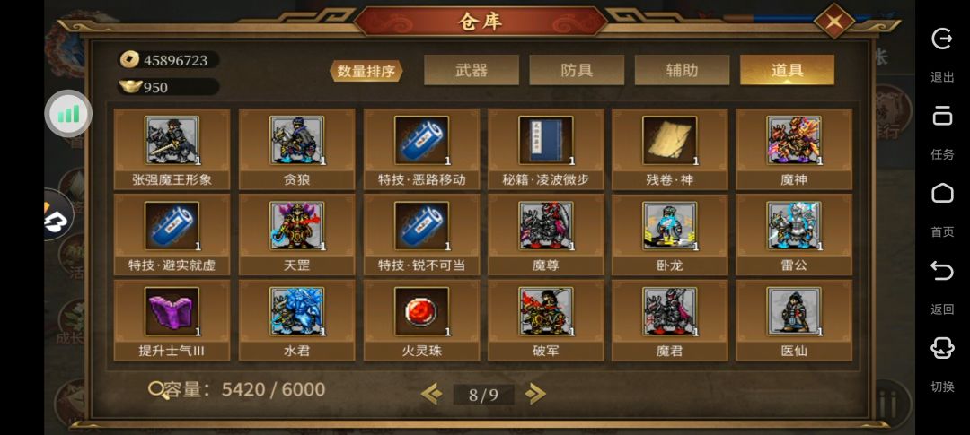 请教贴 13