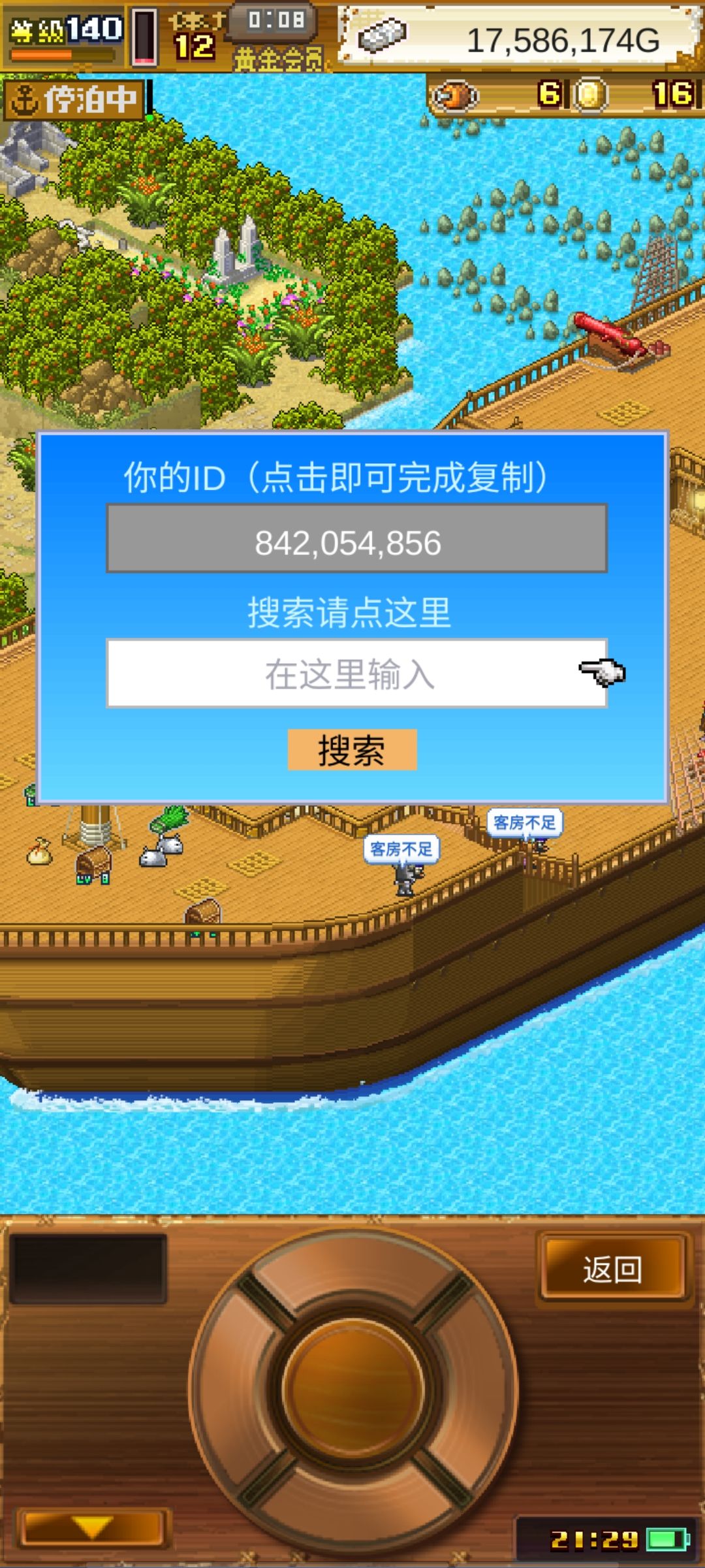 刷水仙龙➕ 已经刷400只了,200只往上的来 2