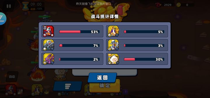 这哪是伙伴,这是大爹啊。。截图