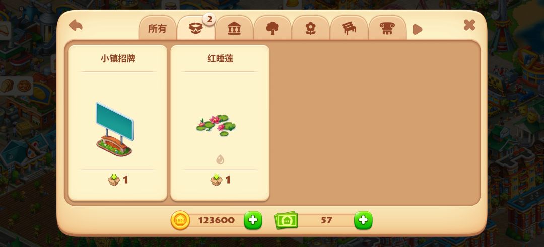 狂还通行证和客服邮箱是摆设吗 3