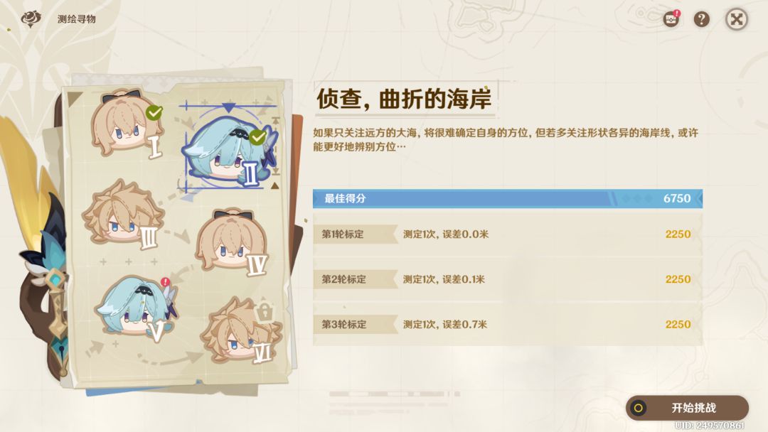 活动全理论分数基本达成 2