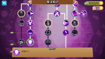 隐藏升级黑暗神庙稳定合成教学图文版（气球塔防6国服）（黑殿）