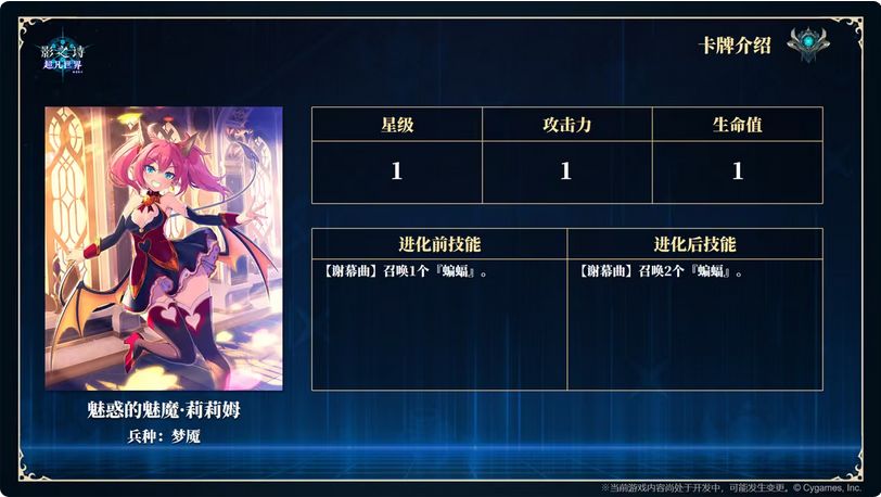 能无限套娃?影之诗新玩法热议 1