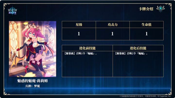 能无限套娃?影之诗新玩法热议截图