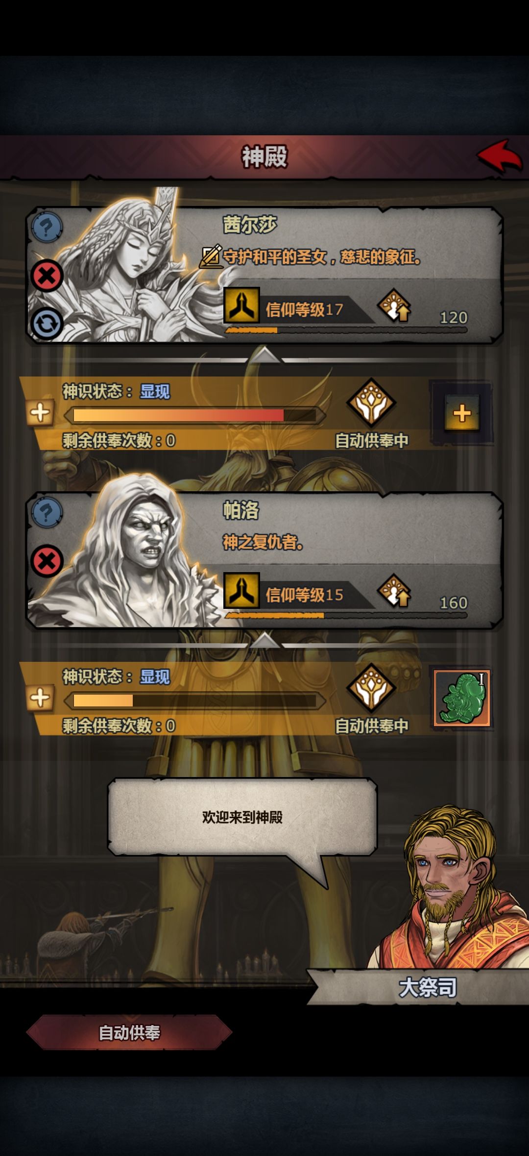 求助 3