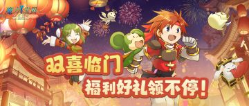 春节期间福利汇总，红包封面限时抢！参与活动还可以赢丰厚礼品~