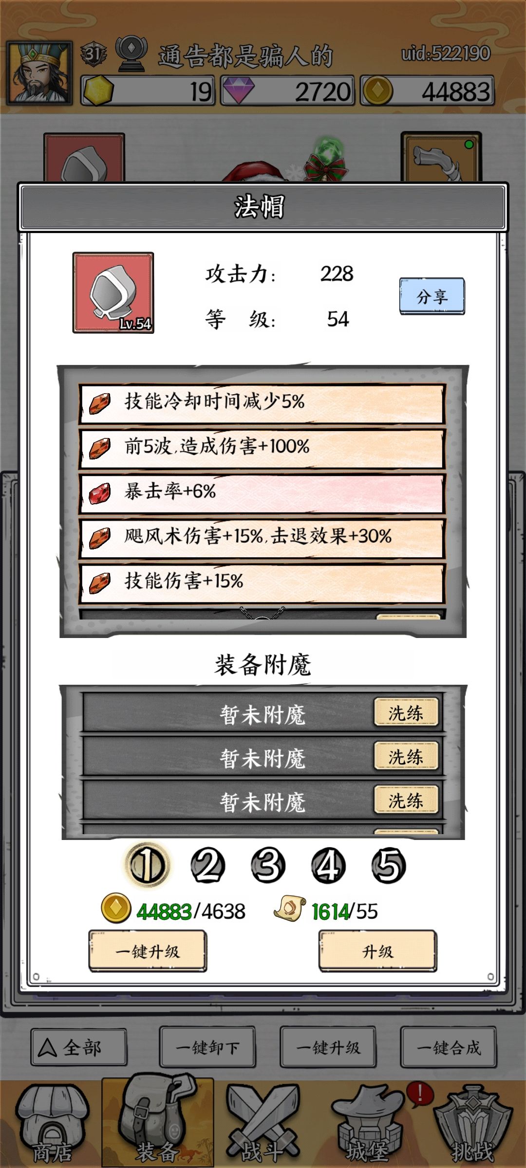 萌新求带 1