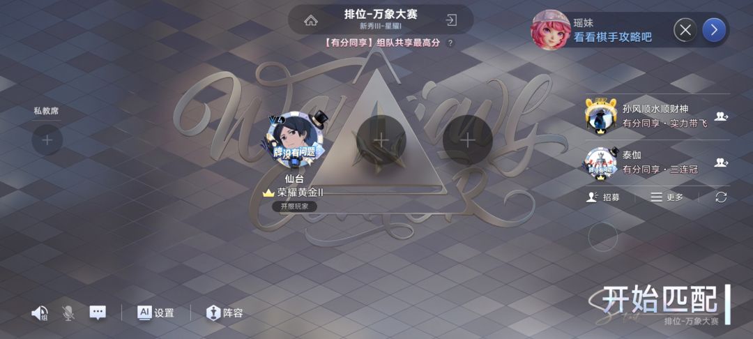 伤害不大，侮辱感极强 2