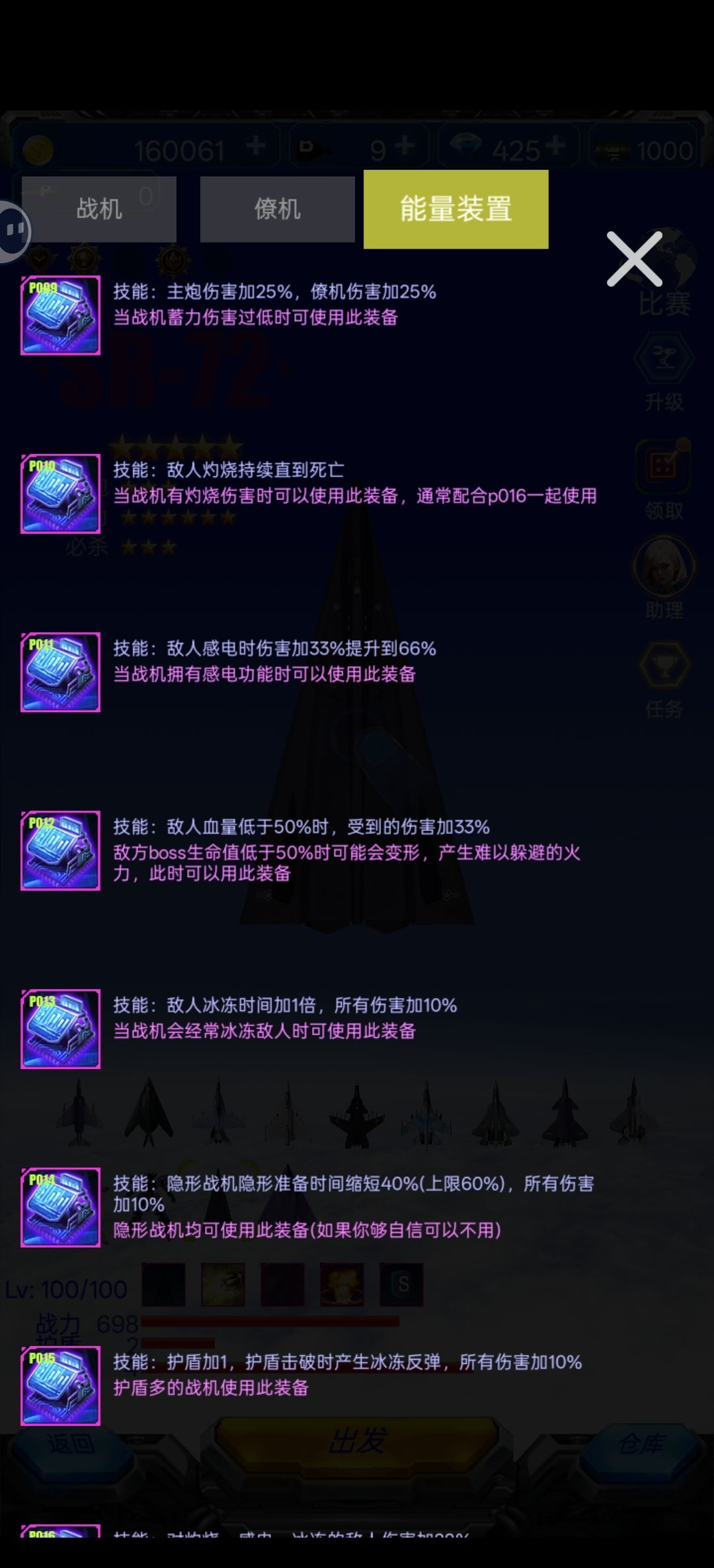 抱歉啦，攻略不明显，点这里 2
